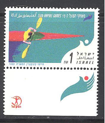 Israel 1234 mint never hinged w/tab SCV $ 0.70