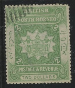 North Borneo #71 Used Single