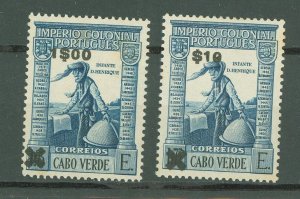 Cape Verde #287/291 Mint (NH) Single