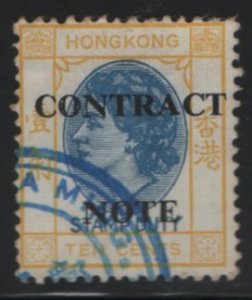 Hong Kong 1960 Revenue used Barefoot #271G 10c Contract Note Variety: Mis-for...