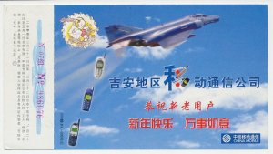 Postal stationery China 2000 Jet fighter - Mobile phone