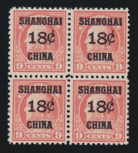 US K9 18c (9c) Shanghai Overprint Mint Block of 4 VF OG NH SCV $680