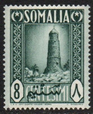 Somalia Sc #173 Mint Hinged