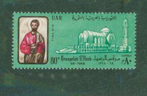 United Arab Republic C120 MH BIN $1.75