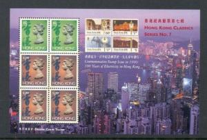 Hong Kong 651Bm souvenir sheet of 6 - mnh Classics Series No. 7 - Elizabeth II