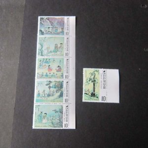 korea 1971 Sc 785b-786 set MNH