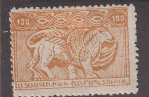 Armenia 284 Mythological Monster 1921