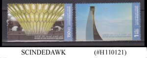 UAE - 2014 HISTORY OF CIVIL AVIATION IN ABU DHABI - 2V MNH