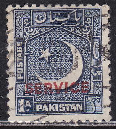 Pakistan O38 Coat of Arms O/P 1954