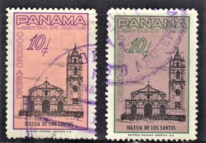 PANAMA SC# C259,C259A USED  10c 1962-64