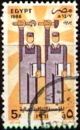 Workers' Cultural Education Assoc., 25th Anniv., Egypt stamp SC#1325 used