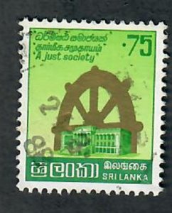 Sri Lanka #847 used single