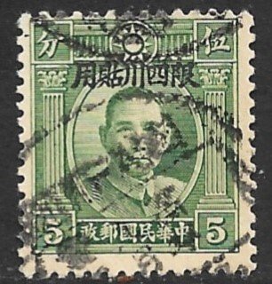 CHINA SZECHWAN PROVINCE 1933-34 5c SUN YAT SEN Sc 5 VFU