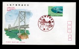 Japan 1985 FDC Oonaruto Bridge!