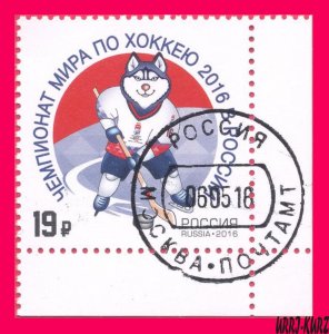 RUSSIA 2016 Sport Ice Hockey World Cup Championship Mascot Dog Laika Husky 1v NH