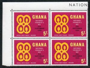 Ghana  Scott 150  MNH  