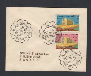 Kuwait #441-42  (1969 Hilton Hotel set) VF FDC,  small cover locally addressed