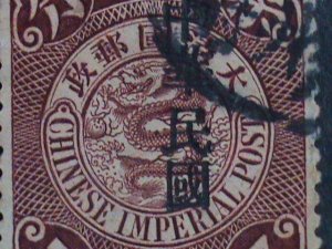 ​CHINA -1912-SC#169 ERROR QING DYNESTY-OVER 110 YEARS OLD IMPERIAL DRAGON USED