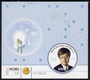 MALI - 2015 - Nobel Physics, Amano - Perf De Luxe Sheet - MNH-Private Issue