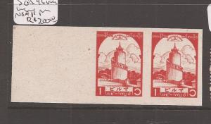 Burma Japanese Oc SG J96 imperforate pair NGAI (5cfr)