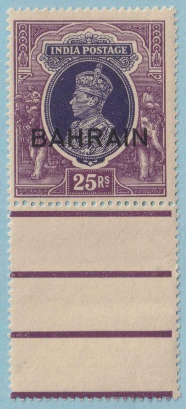 BAHRAIN 37  MINT NEVER HINGED OG ** NO FAULTS EXTRA FINE! - T889