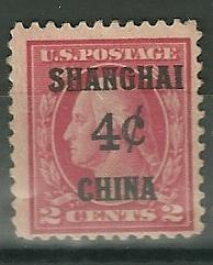Scott # K2 Mint og 4 Cent Shanghai