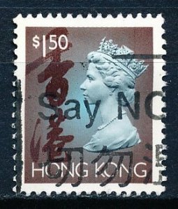 Hong Kong #641 Single Used