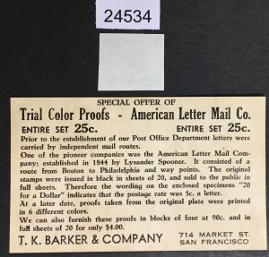 US STAMPS # 1 AMERICAN LETTER MAIL TRIAL COLOR PROOF ON INDIA CAT. $ LOT #24534