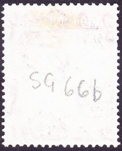 ADEN 1963 QEII 2/- Black & Carmine-Rose SG66b Used