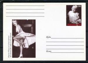 ALTAI Republic Marilyn Monroe Classic Postcard