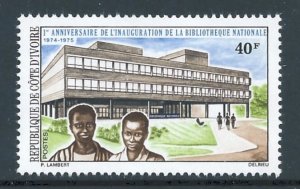 Ivory Coast #387 NH Nat'l Library Anniv.