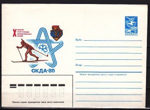 Russia, 1984 issue. Biathelon Skiing Cachet on a Postal Envelope. ^