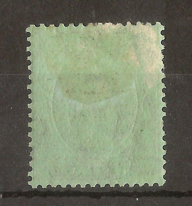 Southern Nigeria 1912 1/- SG52 Mint