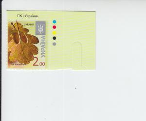 2015 Ukraine Oak Tree SA (NA) MNH