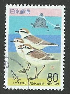 Japan  Scott Z151  Used  birds