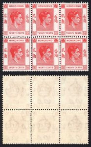 Hong Kong SG148 20c Scarlet-vermilion U/M (gum bend bottom row) Cat 84 pounds