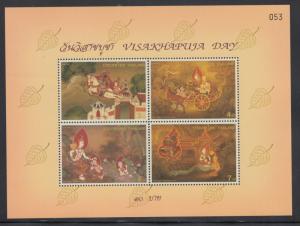 Thailand 1998 Sc 1810a Visakhapuja MNH