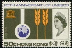 Hong Kong SC# 232 / SG# 240  UNESCO Anniv., 50c, MH