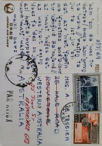 KV)1969 SOVIET UNION, RED SQUARE POSTCARD WITH HANDWRITTEN MESSAGE SENT FROM