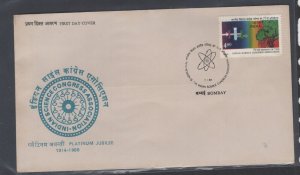 India #1199 (1988 Indian Science Congress issue) unaddressed FDC