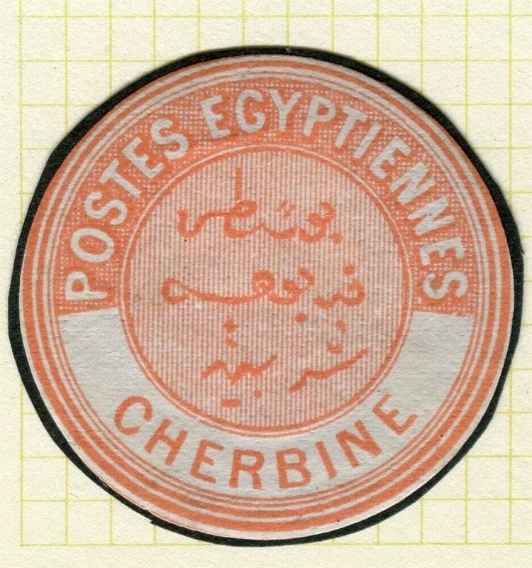 EGYPT; 1882 classic Interpostal Type VIIIa issue fine item, CHERBINE