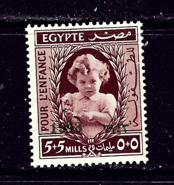 Egypt B2 MNH 1943 issue