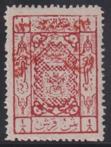 Saudi Arabia #10 Hinged Mint XF Signed Cat Value: $70 SG198c L55