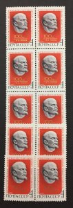 Russia 1970 #3710,Wholesale lot of 10, Lenin, MNH, CV $5