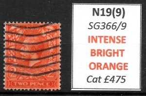KGV, N19(9) SG366/9, 2d Intense Bright Orange. Superb Used, Excellent suffusion.