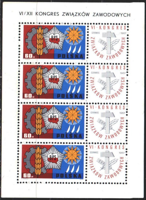 Poland. 1967. Small sheet 1769. Congress of Socialist Brigades. MNH. 