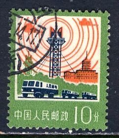 China People's Rep.; 1977; Sc. # 1322, Used CTO Single Stamp