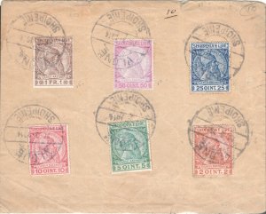 Albania 1914 envelope with Skanderbeg full set RARE !!! VF