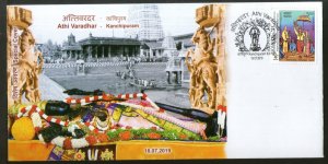 India 2019 Athi Varadhar Kanchipuram Hindu Mythology Special Cover # 18604