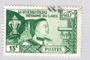 Laos 55 Used King Vong 1959 (BP62422)